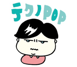 Rock Baby sticker #62782