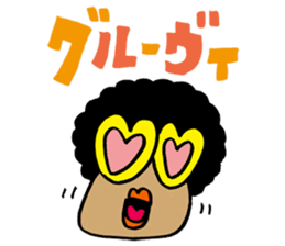 Rock Baby sticker #62787