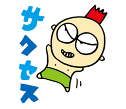 Rock Baby sticker #62796