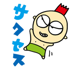 Rock Baby sticker #62796