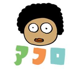 Rock Baby sticker #62810