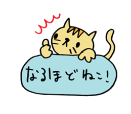 PANDY THE PANDA sticker #62890