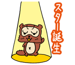 Useless Raccoon Dog 2 sticker #62894