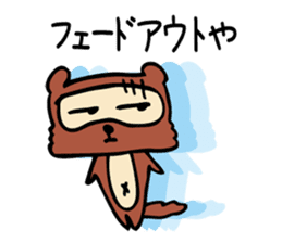 Useless Raccoon Dog 2 sticker #62897