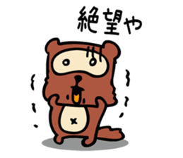 Useless Raccoon Dog 2 sticker #62898