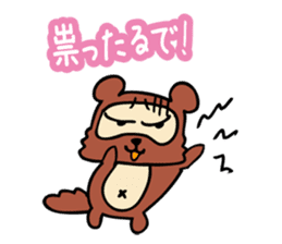 Useless Raccoon Dog 2 sticker #62900
