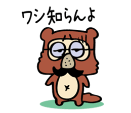 Useless Raccoon Dog 2 sticker #62901