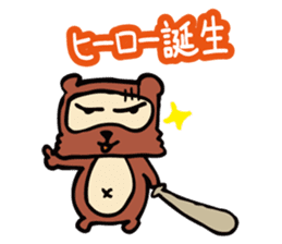 Useless Raccoon Dog 2 sticker #62902