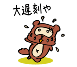 Useless Raccoon Dog 2 sticker #62903