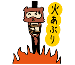 Useless Raccoon Dog 2 sticker #62904