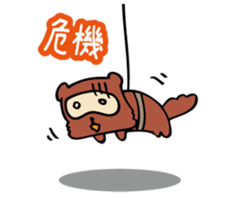 Useless Raccoon Dog 2 sticker #62905