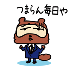 Useless Raccoon Dog 2 sticker #62907