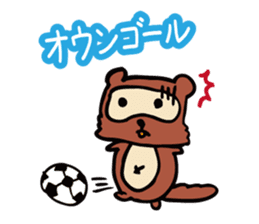 Useless Raccoon Dog 2 sticker #62908