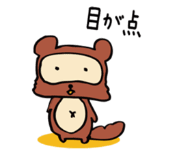 Useless Raccoon Dog 2 sticker #62911