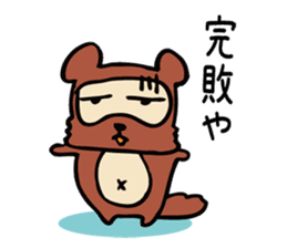 Useless Raccoon Dog 2 sticker #62912