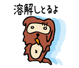 Useless Raccoon Dog 2 sticker #62915