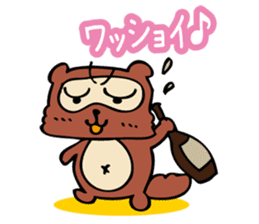 Useless Raccoon Dog 2 sticker #62918