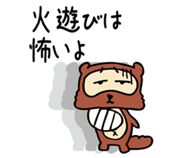 Useless Raccoon Dog 2 sticker #62919