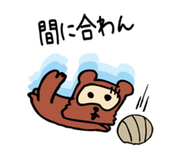Useless Raccoon Dog 2 sticker #62920