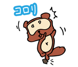 Useless Raccoon Dog 2 sticker #62921