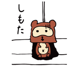 Useless Raccoon Dog 2 sticker #62923