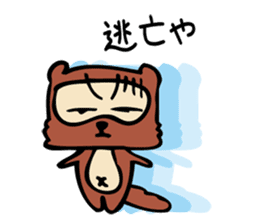 Useless Raccoon Dog 2 sticker #62924