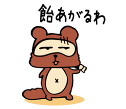 Useless Raccoon Dog 2 sticker #62925