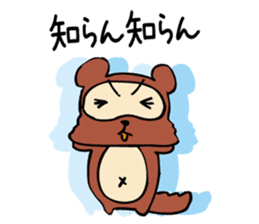 Useless Raccoon Dog 2 sticker #62926