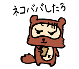 Useless Raccoon Dog 2 sticker #62929