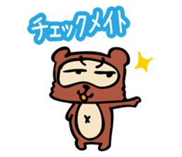 Useless Raccoon Dog 2 sticker #62931