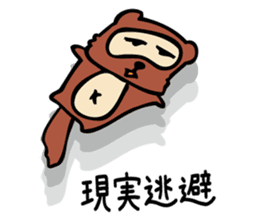 Useless Raccoon Dog 2 sticker #62933