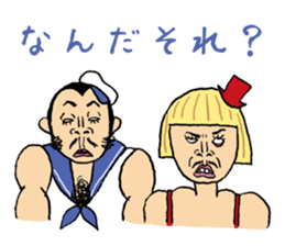 riri&mari Beautiful World sticker #65742