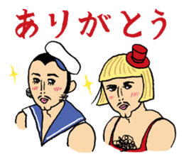 riri&mari Beautiful World sticker #65743