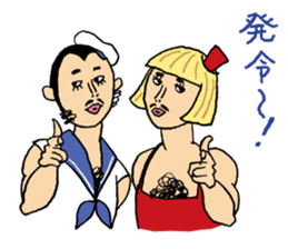 riri&mari Beautiful World sticker #65759