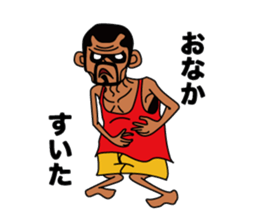 YANEGORI sticker #65981