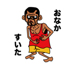 YANEGORI sticker #65981