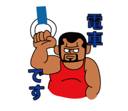 YANEGORI sticker #66002