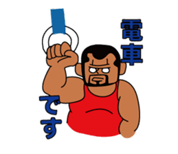 YANEGORI sticker #66002