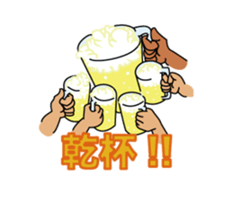 YANEGORI sticker #66007