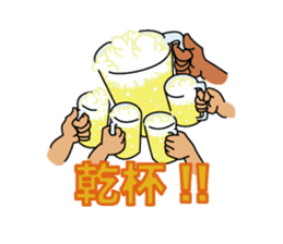 YANEGORI sticker #66007