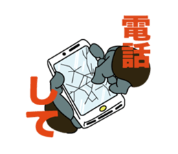 YANEGORI sticker #66009