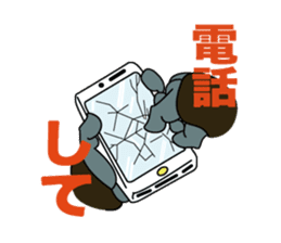 YANEGORI sticker #66009