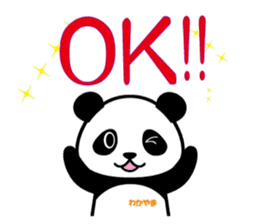 Wakapan (Japan) sticker #68215