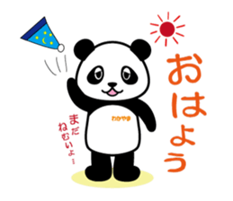 Wakapan (Japan) sticker #68222