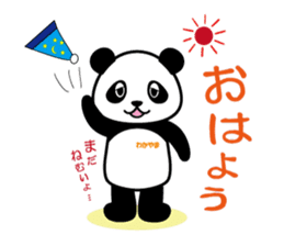 Wakapan (Japan) sticker #68222