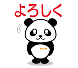 Wakapan (Japan) sticker #68224