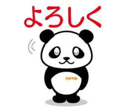 Wakapan (Japan) sticker #68224