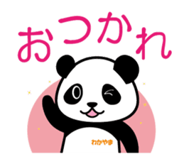 Wakapan (Japan) sticker #68225