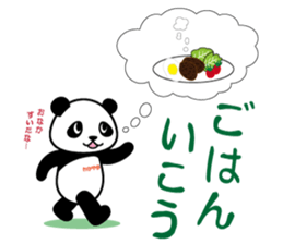 Wakapan (Japan) sticker #68226