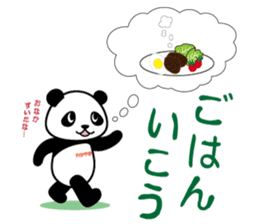 Wakapan (Japan) sticker #68226